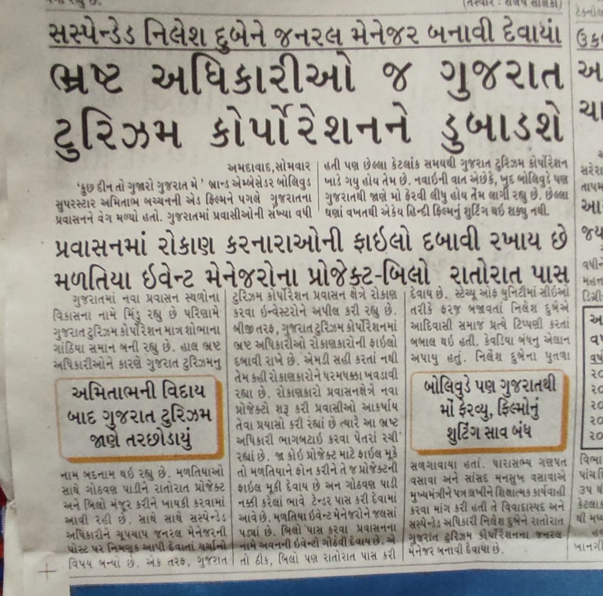 Sriram Prayaga tweet media