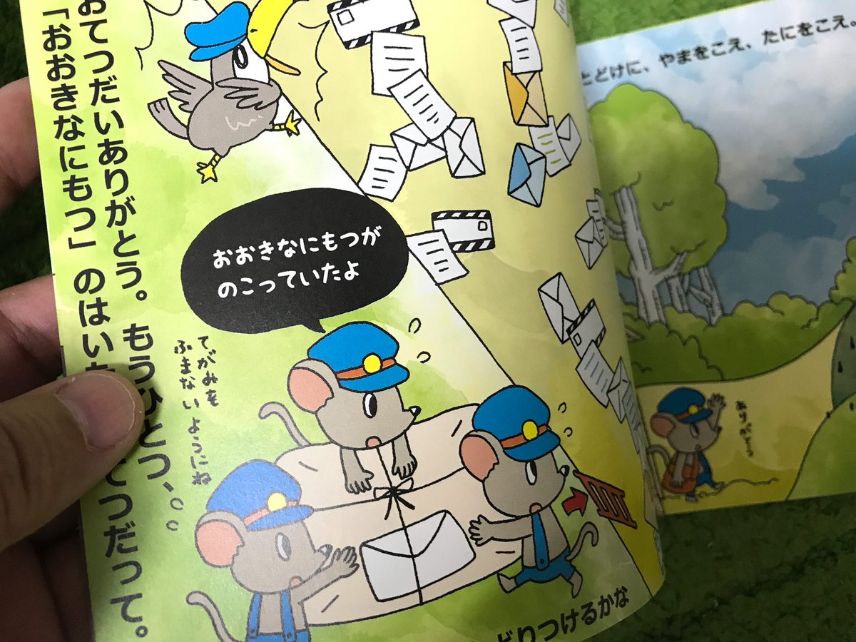 以前クリエポに出展したときに配った冊子。上下で切ると、上はイラスト冊子、下は絵本になるもの。こういうの考えるの好き♪ 