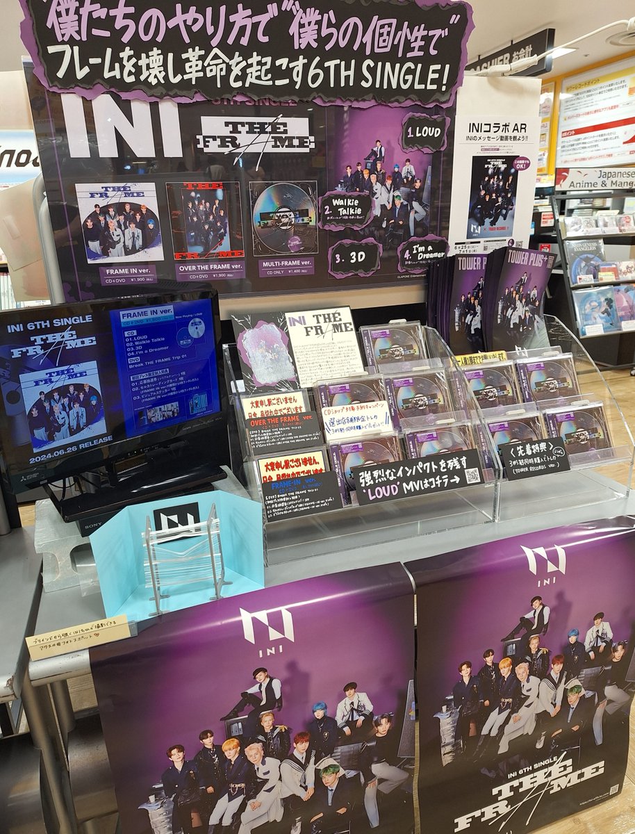 タワーレコード錦糸町パルコ店 on X