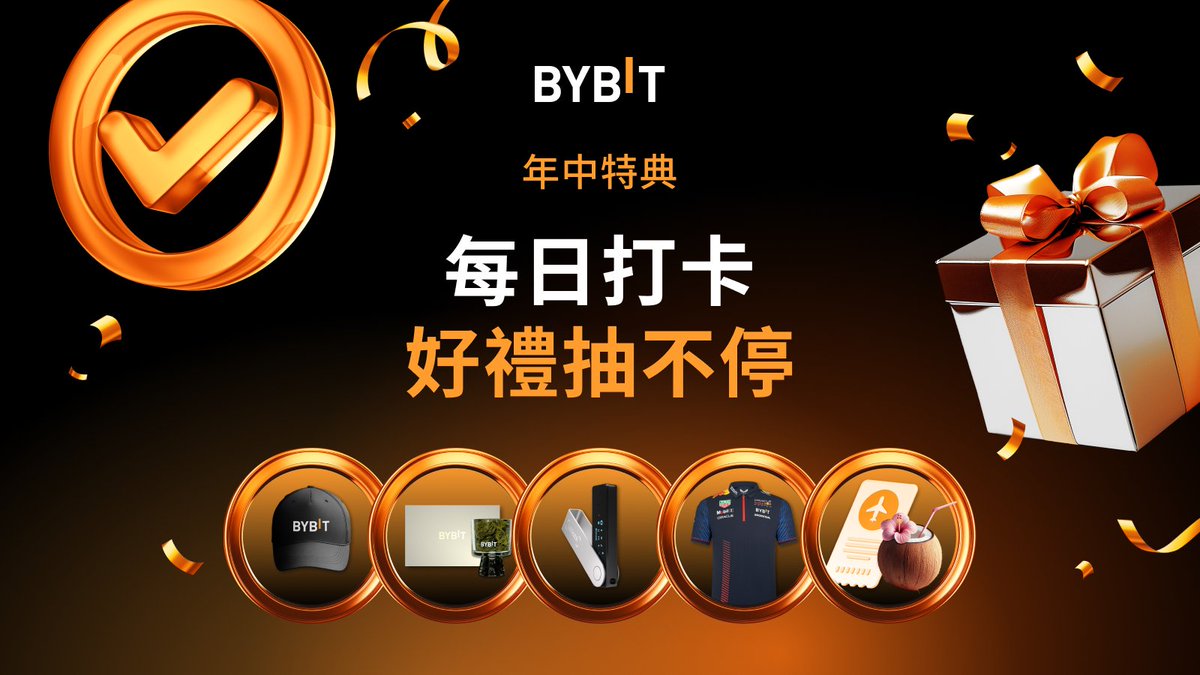 Bybit_ZH's tweet photo. 🎯 #Bybit 年中特典：每日打卡，好禮抽不停！

✅ 華語用戶報名即送 1 次抽獎機會！

🎁 海量體驗金、空投、加息券、#Bybit &amp; #F1 官方周邊及 🌴 巴厘島奢華之旅等您來！

👉 即刻抽獎：https://t.co/3AhNvUqutY

✨福利加碼：轉發 @ 3 好友，抽 3 人送 F1 紅牛車隊 T 恤，再加贈 Bybit 夏日香薰禮盒！ https://t.co/pXa3c5BULy