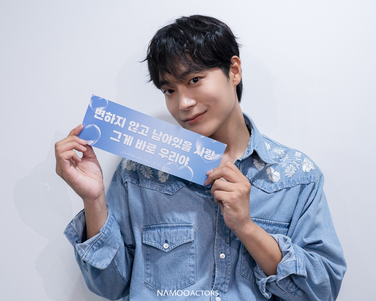 NAMOOACTORS2004's tweet photo. [#나무포스트] [차서원] is BACK
▶ https://t.co/J7TEJvn7lX 

#차서원 #비의도적연애담 #CHASEOWON #UnintentionalLoveStory #NAMOOCONTENTS https://t.co/4pUFJjXY8s