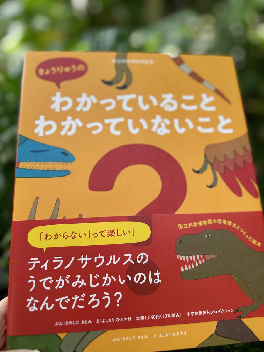 ジ*士様 ヴェロキラプトル頭骨　復元模型　記念品　国立科学博物館　真鍋真氏　証明 ジ*士様 ヴェロキラプトル頭骨 復元模型 記念品 国立科学博物館