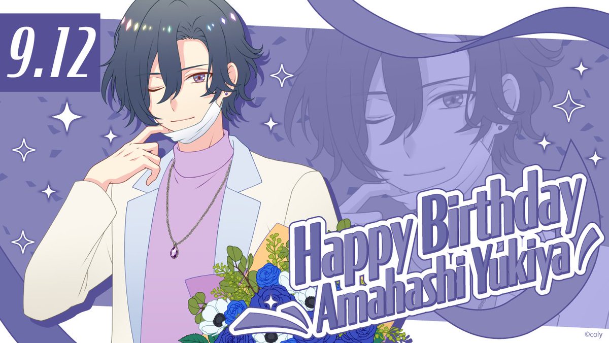 🎂HAPPY BIRTHDAY🎂 本日9月12日は Re:Fly 天橋幸弥の誕生日です