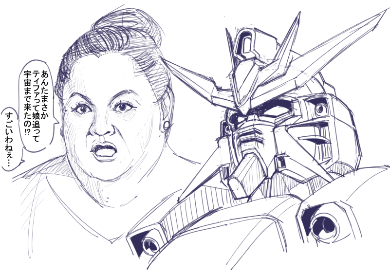 マツコダブルエックス（DX）