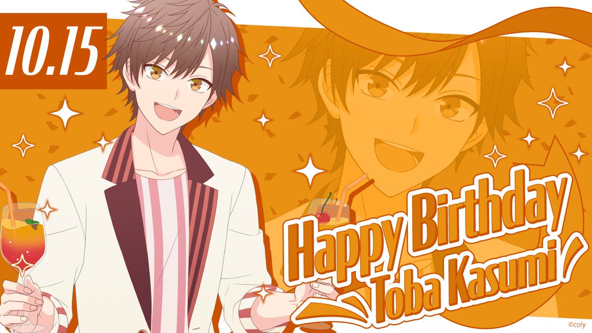 🎂HAPPY BIRTHDAY🎂

本日10月15日は
Hot-Blood
鳥羽霞の誕生日です🎉

#オンエア #鳥羽霞誕生祭2024