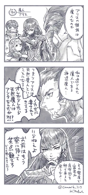 主人公絶対笑点観てる