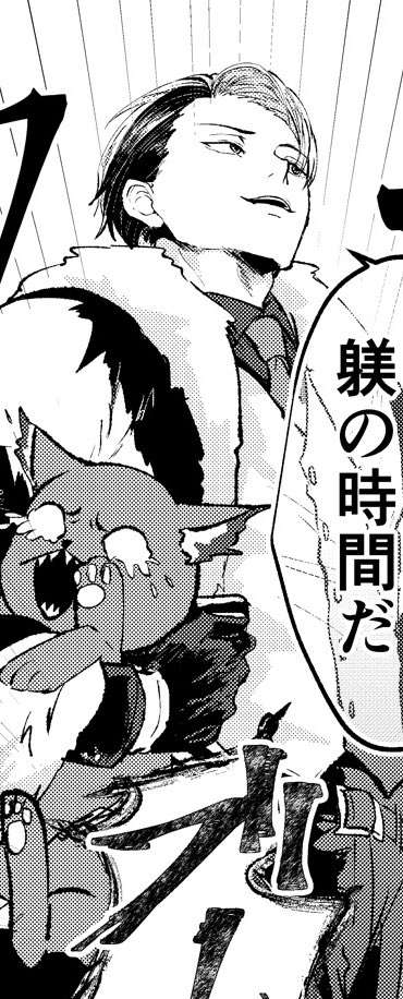 クル先生⚗️のカード実装きたー!