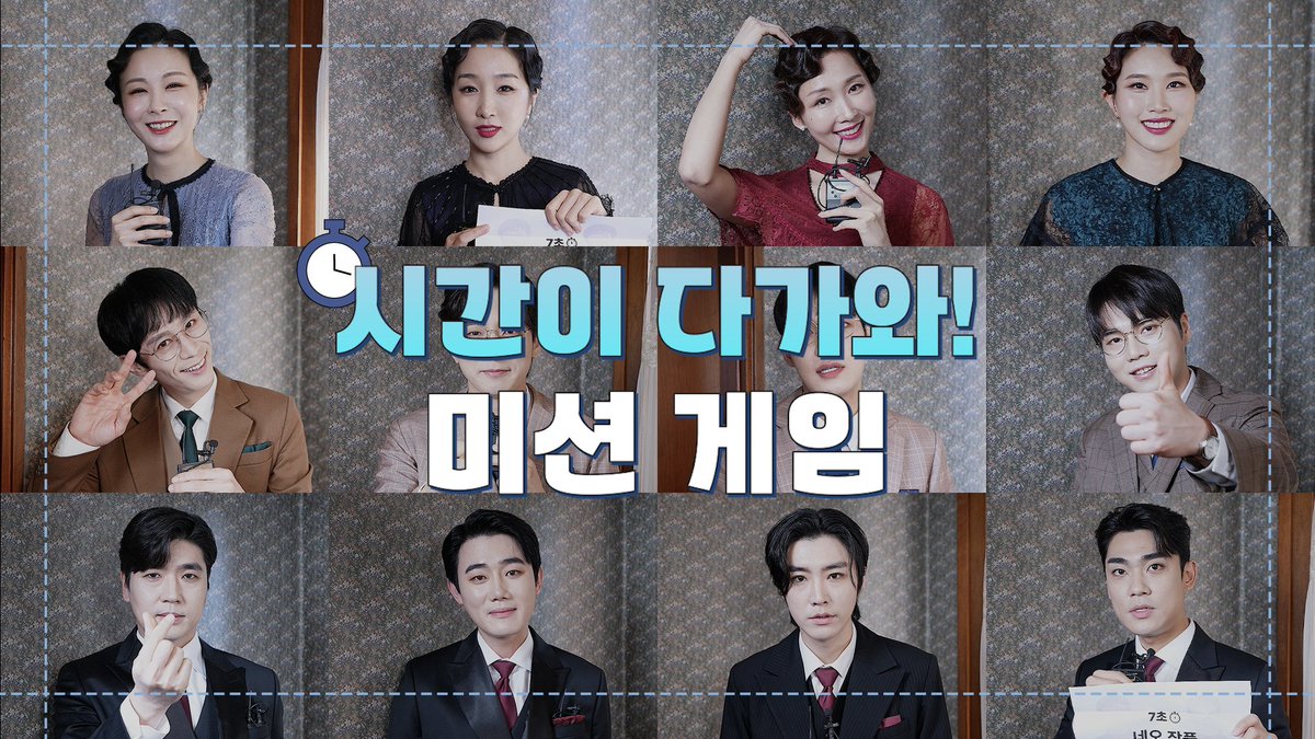 NeoGloomyday's tweet photo. [뮤지컬 #사의찬미]

🌊 시간이 다가와! 미션 게임 공개

뮤지컬 사의찬미를 봐야하는 이유 20초 PR ⏰

📽 https://t.co/wdTdZc9Xv4

_
2024.07.02-09.22
링크아트센터 페이코홀 https://t.co/UHErJYo08c