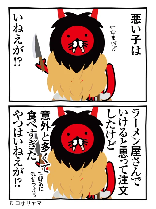 @Rexy04503292 