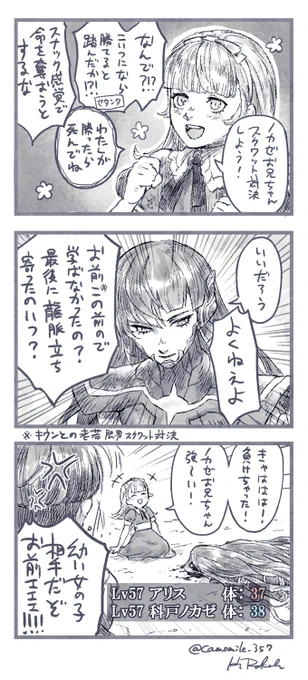 限界スクワットたいけつもあった 
