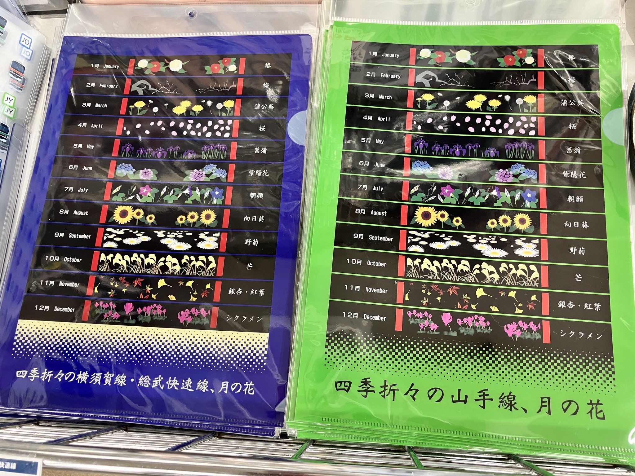 書泉_鉄道・バス on X: 