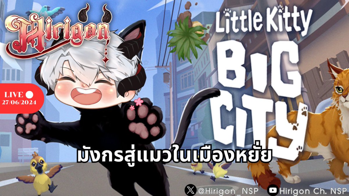 Hirigonn's tweet photo. เหมียววววววว !!!!!!!

https://t.co/yTxz8cb2sM

#Hirigon #Indemnity #NSProject #live #VtuberTH https://t.co/CZVzt0J5Hl