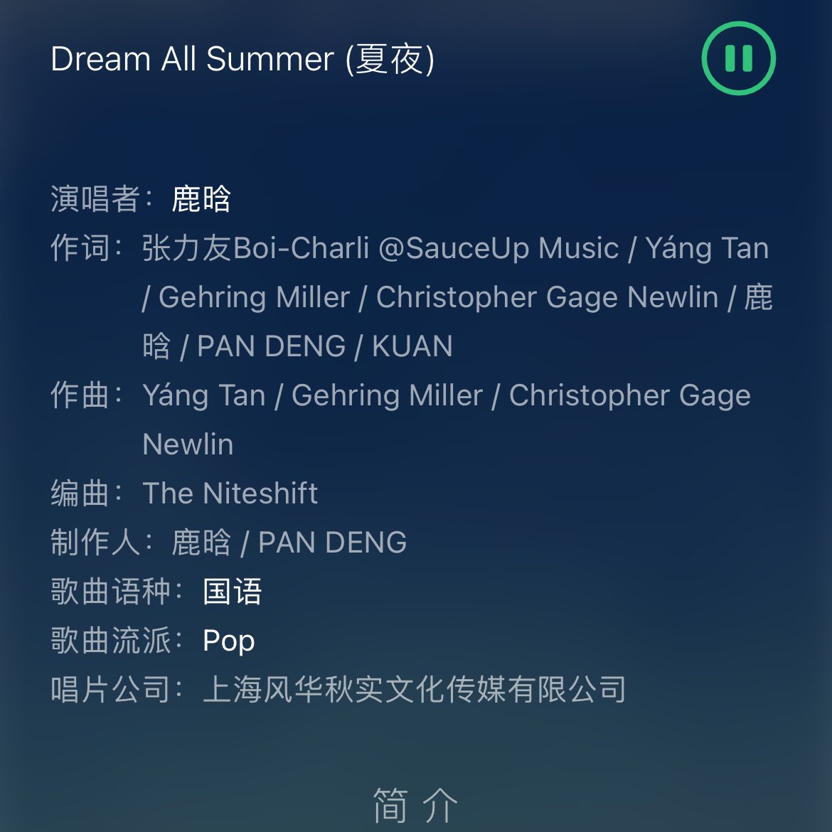 lu01042012's tweet photo. Producer: LuHan
he also took part in writing the lyrics https://t.co/6mvel6vYtU