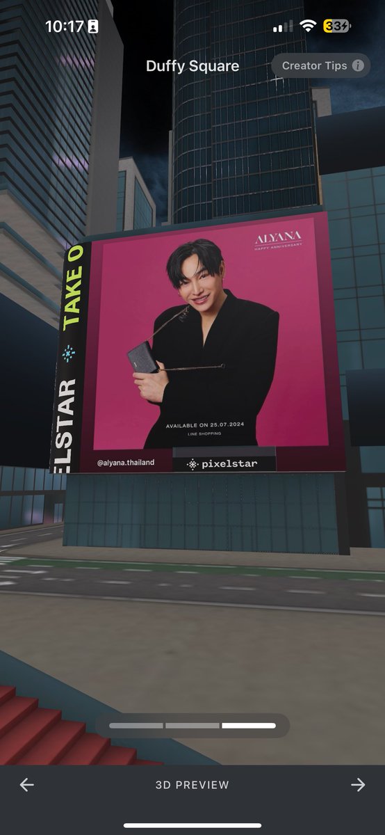 f_talkative's tweet photo. ขอพา ไปขึ้น จอ Time Square  NYC 

Alayna.Thailand กับ 
 @peckpalit 

เวลา 1.00 am (New York's time ) 
สามารถดูlive App @tsxentertainment with #PixelStar

#เป๊กผลิตโชค #peckpalitchoke https://t.co/liQJyvrBDF