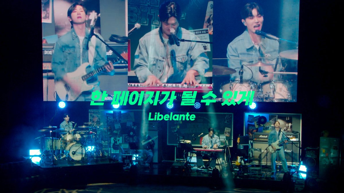 LIVE CLIP - 한 페이지가 될 수 있게(Time of Our Life) (DAY6 데이식스) | 2024 Libelante Fan Concert "빛남대학교"

youtu.be/uLd-_5JR-8k

#LiveClip #한페이지가될수있게 #TimeofOurLife #DAY6 #데이식스 
#Libelante #리베란테 #빛남대학교
#Libelante_Fan_Concert_빛남대학교