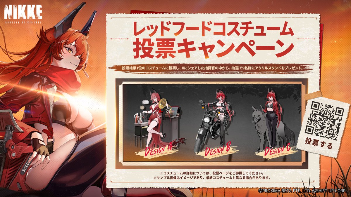 c107 NIKKE レッドフード　ブランケット+会場特典おまけ c107 NIKKE レッドフード ブランケット+会場特典おまけ コミケ C107