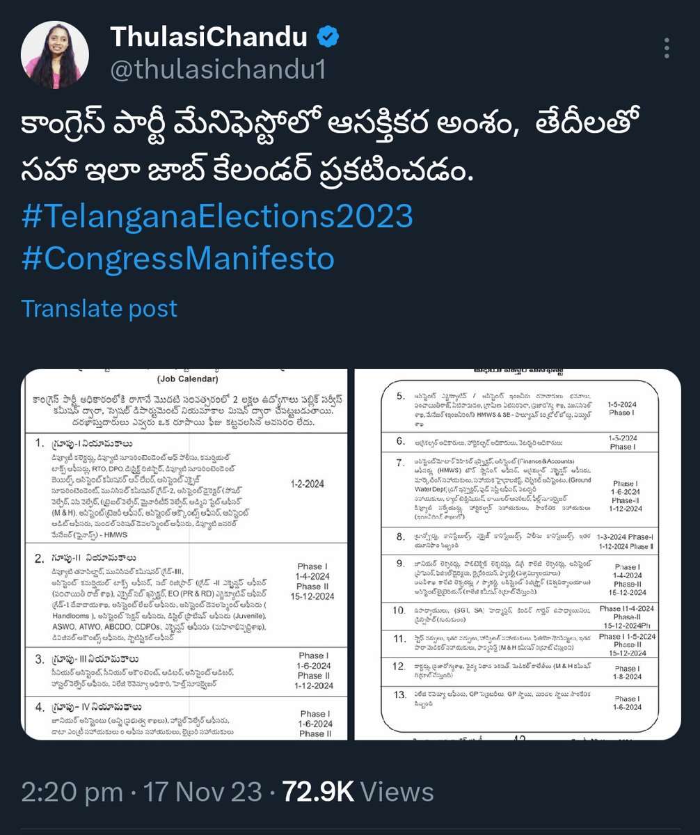 Affiliated2Ts's tweet photo. @thulasichandu1 @revanth_anumula @Bhatti_Mallu Promote chesindhi nuvve ga https://t.co/kG4K5Jw7k6