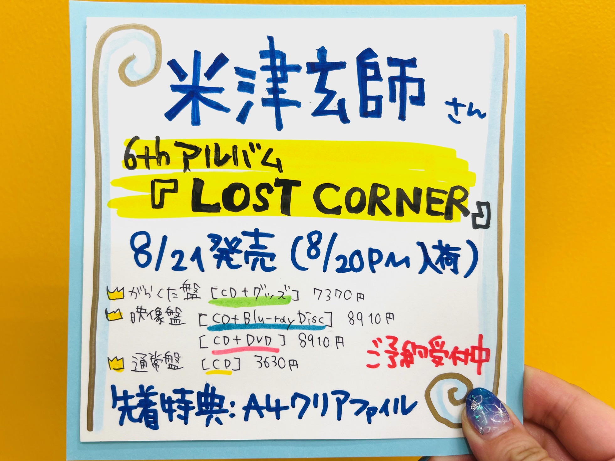 篠崎晴夫Shinozaki Haruo FLOWERS キャンバスF3 サイン