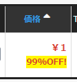 アクセス中古ドメイン【公式】 tweet media