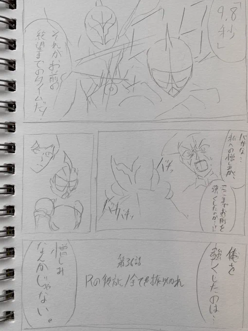 我ながらネームが適当すぎる

←これが こうなる→ 