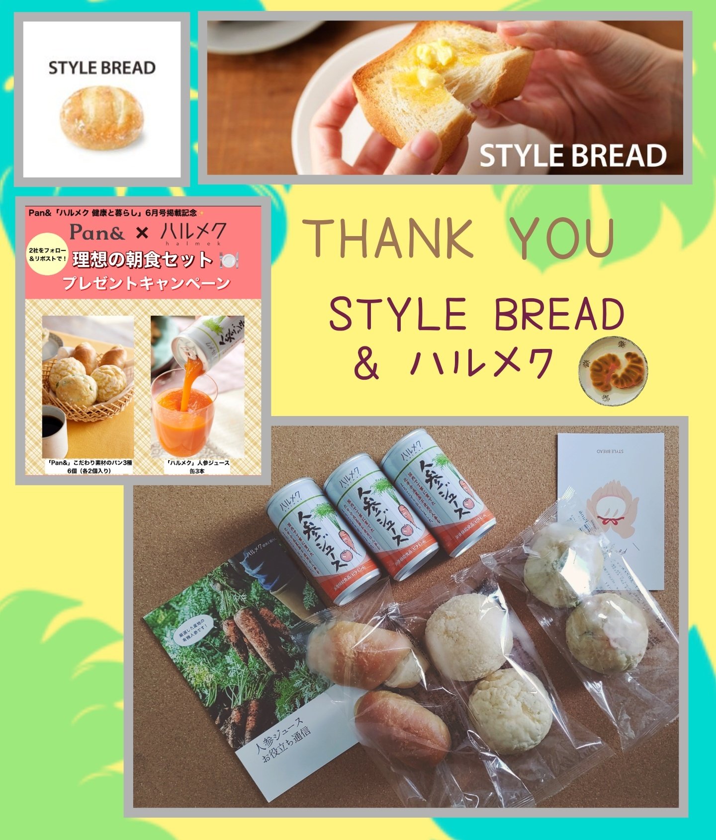 ハルメク 人参ジュース 6本セット ハルメク 人参ジュース（ビン6本