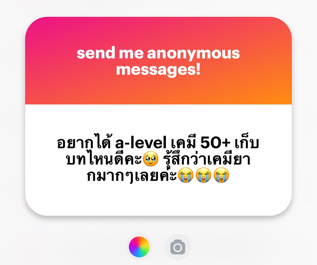 shortnotechem18's tweet photo. เคมี #Alevel68 30 คะแนนเก็บบทไหน
- อะตอม
- ตารางธาตุ
- พันธะเคมี
- แก๊ส
- สมดุล

50คะแนน
- ไฟฟ้าเคมี
- อัตรา
ถนัดคำนวน ปริมาณสาร กรดเบส
ไม่ถนัดคำนวน อินทรีย์ polymer https://t.co/9nnLrCFdSu