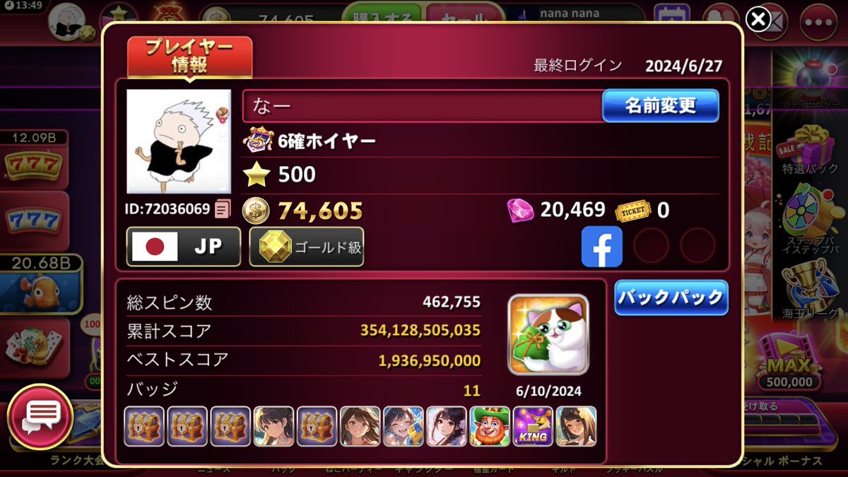 なー tweet media