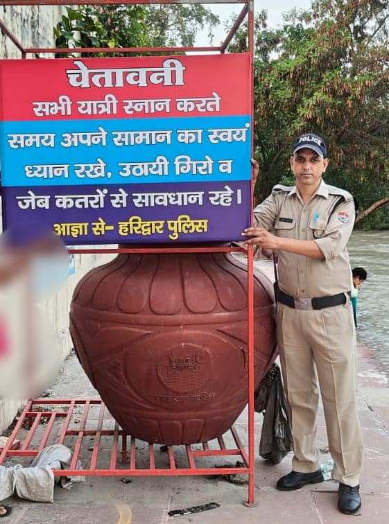 uttarakhandcops's tweet photo. आम जन के बीच जागरूकता बढ़ाने के लिए हरिद्वार पुलिस द्वारा गंगा घाटों के आसपास चेतावनी बोर्ड लगवाएं हैं।

#UttarakhandPolice 
@haridwarpolice https://t.co/t9y0rzSeyf