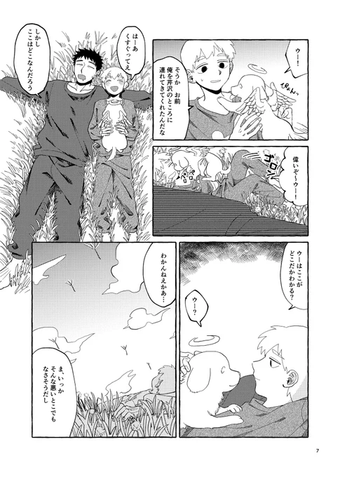 2/3
サンプルは飛び飛びです 