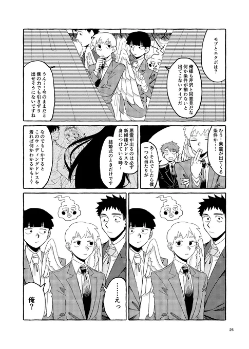 3/3
よろしくお願いします 