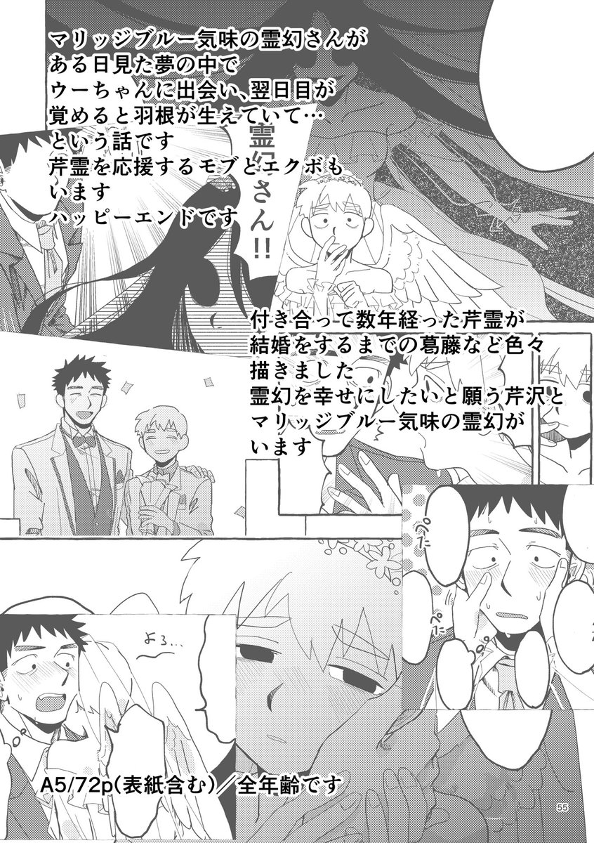 3/3
よろしくお願いします 