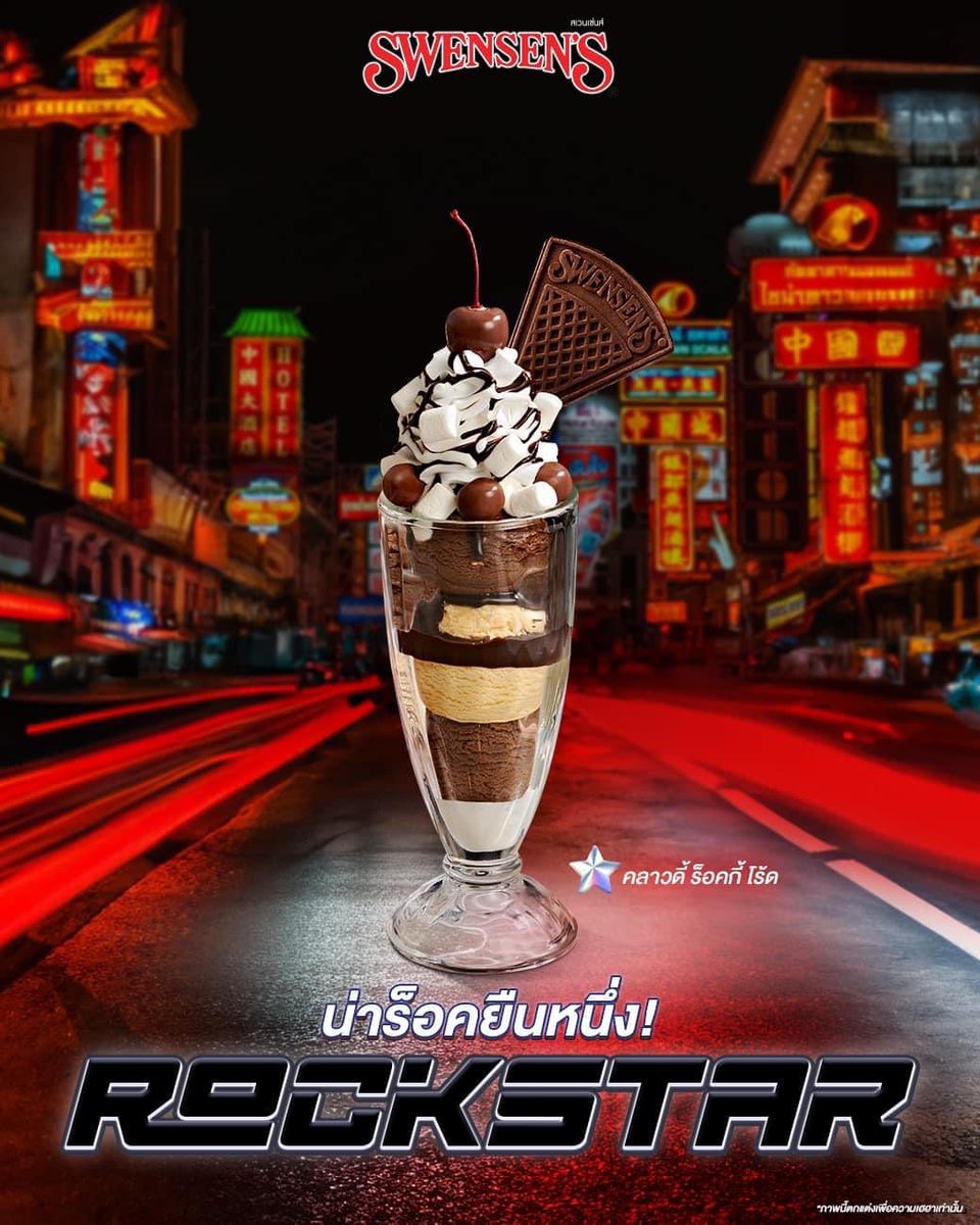 miew2000's tweet photo. ไวมากนะ แต่ละร้าน 555555555 มีเจ้าไหนอีกกกกก

ROCKSTAR MV TEASER
#LISAxROCKSTAR https://t.co/zguC565wBF