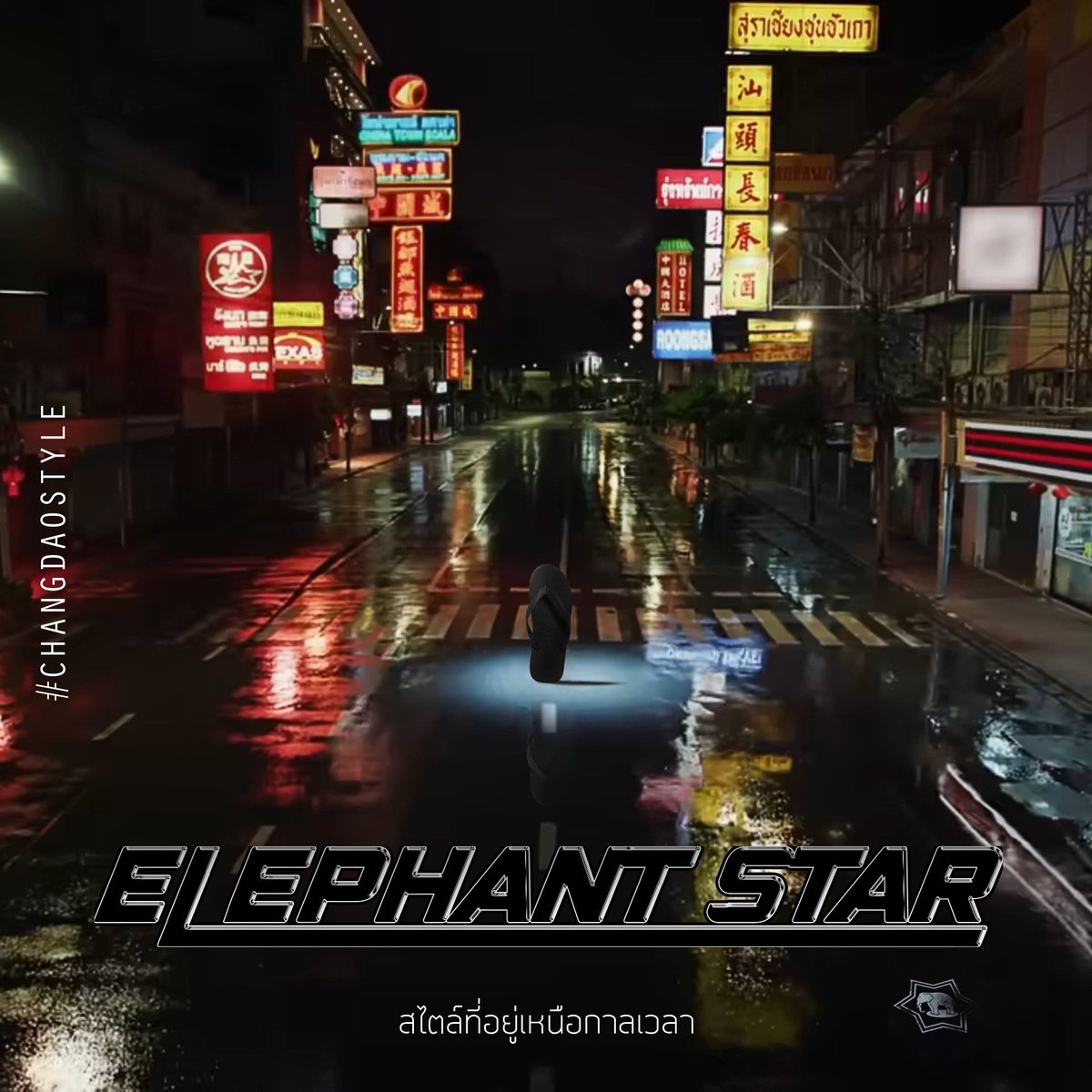 miew2000's tweet photo. ไวมากนะ แต่ละร้าน 555555555 มีเจ้าไหนอีกกกกก

ROCKSTAR MV TEASER
#LISAxROCKSTAR https://t.co/zguC565wBF