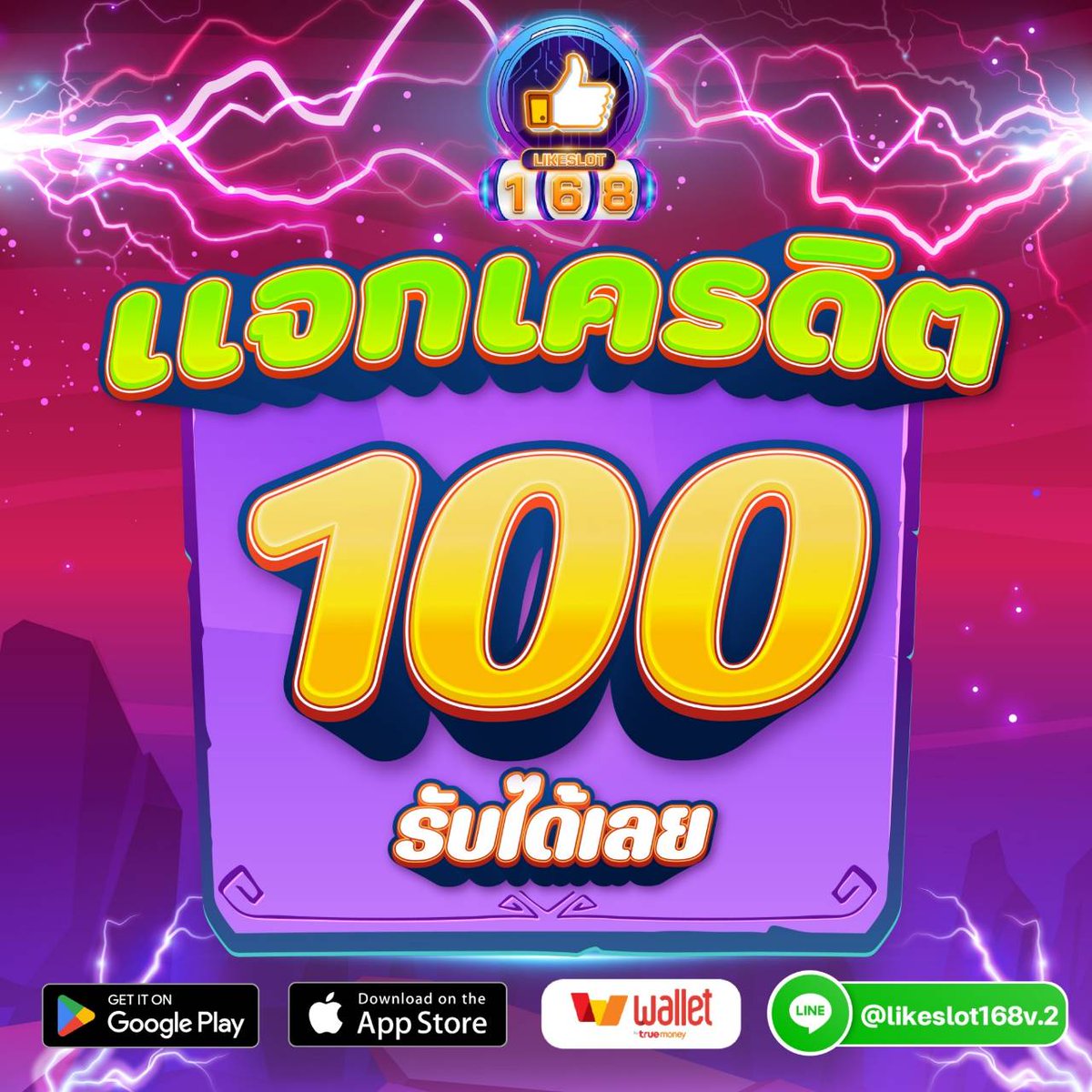 ยุคนี้พรหมลิขิตก็สู้💕
💳บัตรเครดิตไม่ได้หรอก
📲เเจก ฟรี 100
📲ทำ 600 ถอน 100
🎊ใครยังไม่กด เข้ามากดรับได้เลยค่ะ

play.2berich.xyz/LS18

#เครดิตฟรี100 #เครดิตฟรีล่าสุด