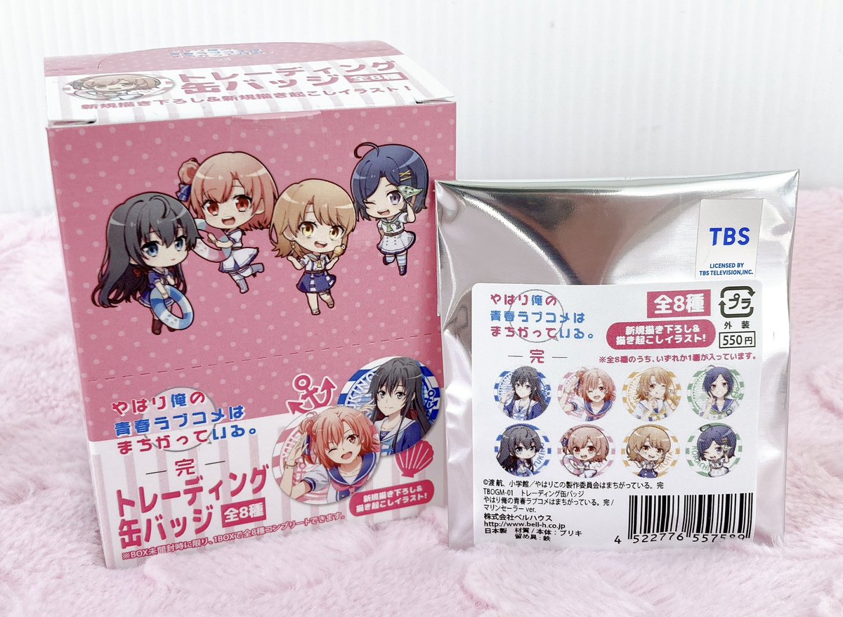 アニメイト秋葉原 on X