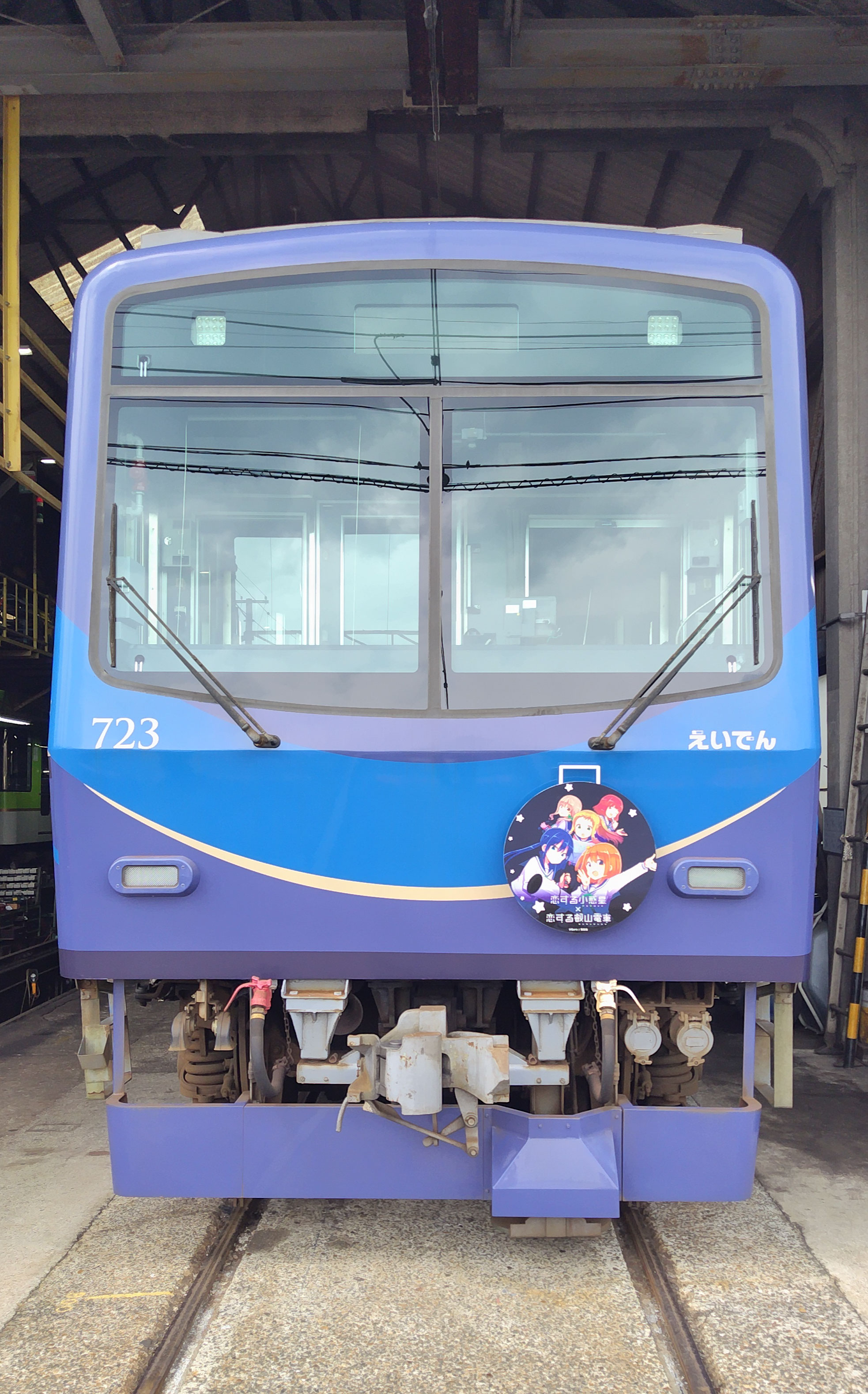 叡山電車 コラボ企画【公式】 on X: 