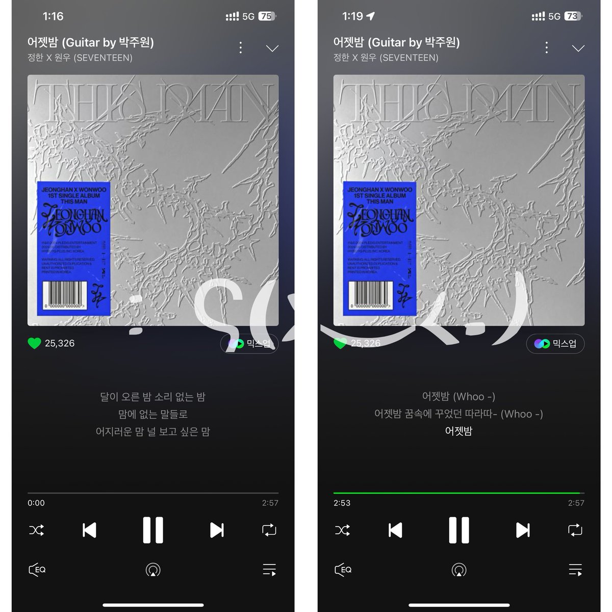 #THISMAN #JXW_kkamaeorkk .