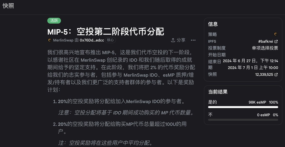 链茶馆BlockChainTeaHouse tweet media