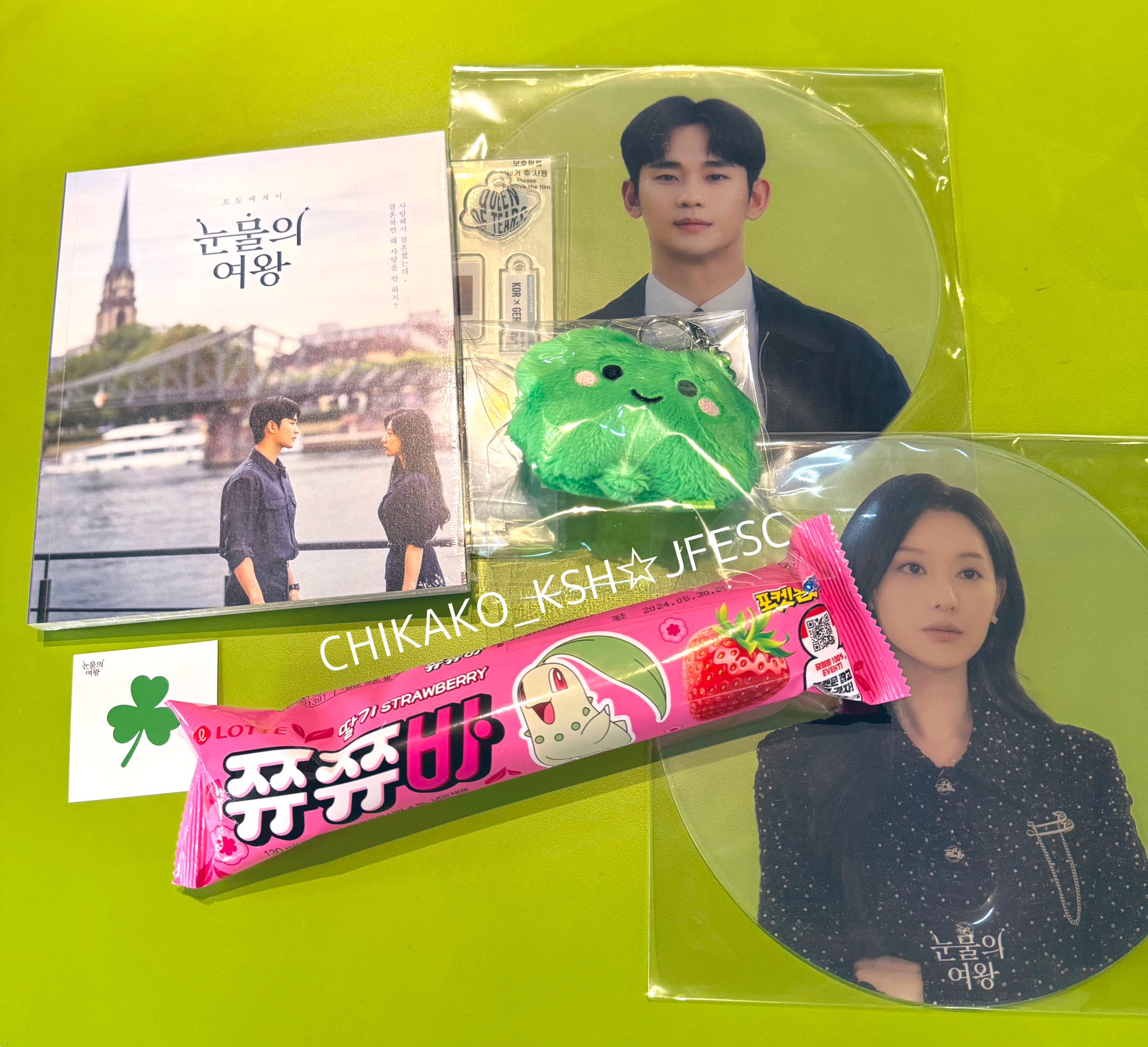 Amazon.co.jp: 涙の女王 ポップアップ 公式グッズ セット