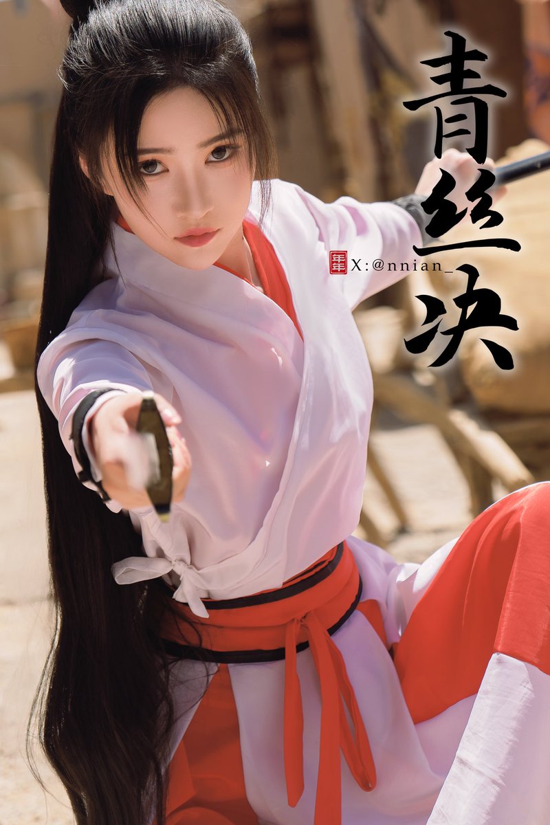 西域主题情景写真《青丝决》上新，演绎一代女侠行侠仗义、被俘复仇的故事传奇，
80P1.1G高清大图完整版解锁私信哦😘

#年年nnian   #古风  #剑侠  #性感写真  #反差  #纯欲 https://t.co/825ZrdH0GN
