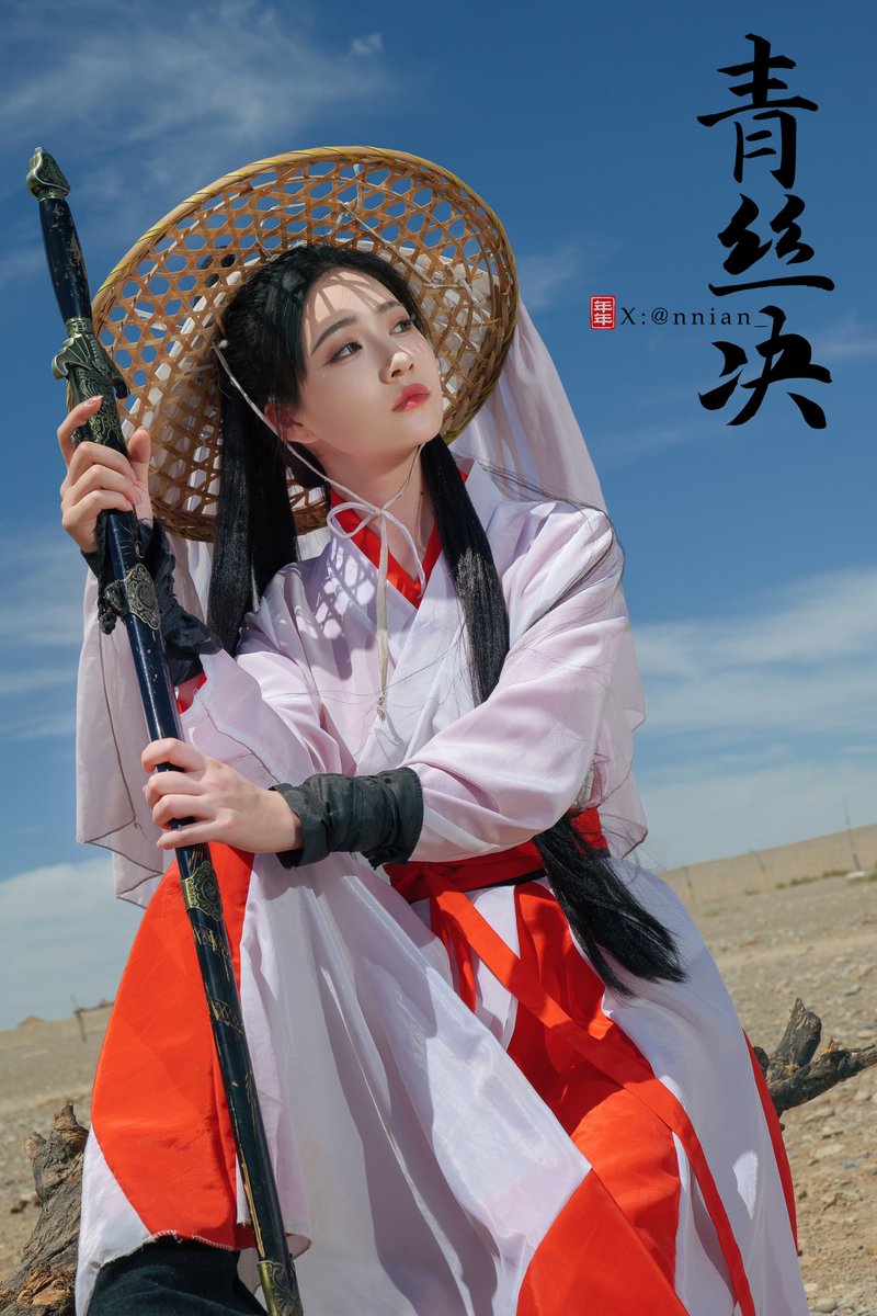 西域主题情景写真《青丝决》上新，演绎一代女侠行侠仗义、被俘复仇的故事传奇，
80P1.1G高清大图完整版解锁私信哦😘

#年年nnian   #古风  #剑侠  #性感写真  #反差  #纯欲 https://t.co/825ZrdH0GN
