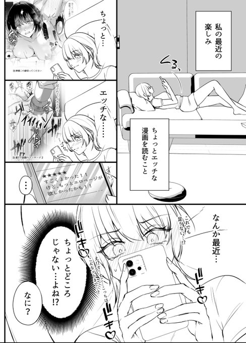 最近思ってること 