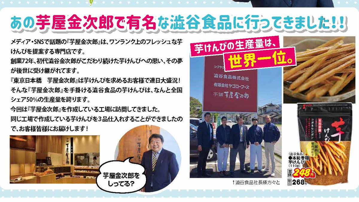 早い者勝ち!!!!バラ売り雑誌 ALL444円 ハシドラッグ【公式】 on X