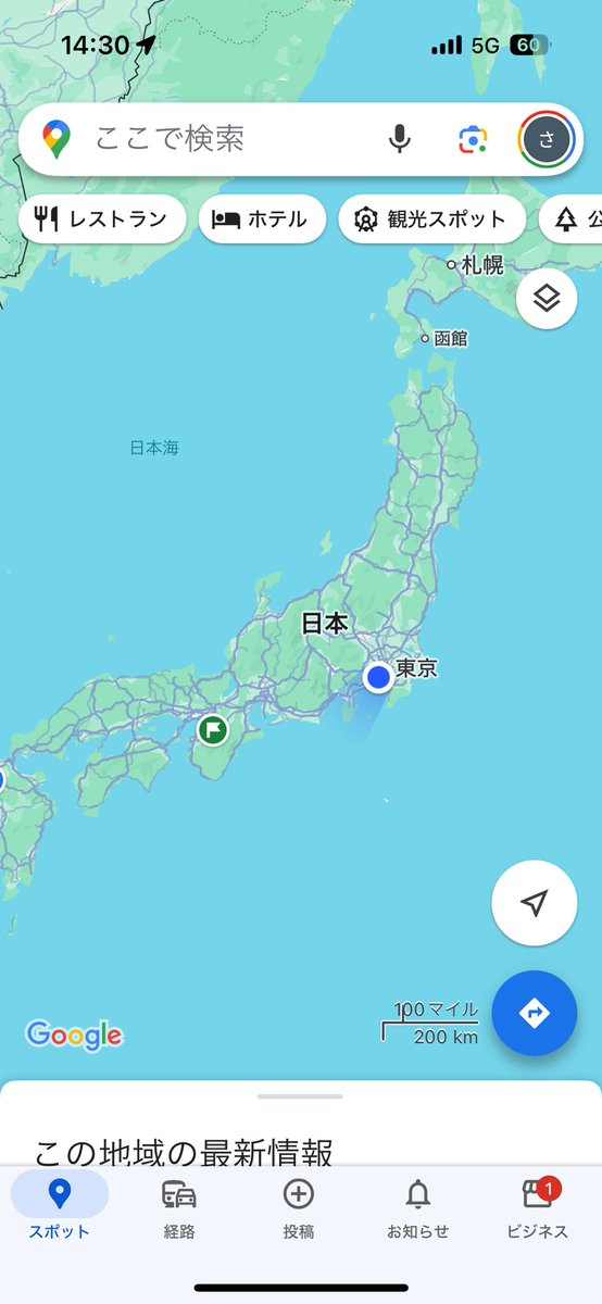 508saito's tweet photo. 出張🚄 横浜👨‍💻 https://t.co/MV6koewwFs