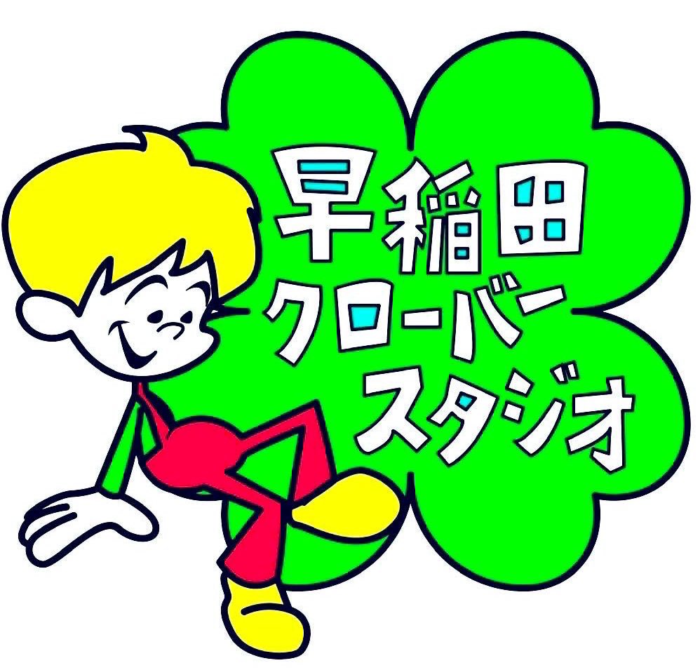 UgjONSxT8doJbJ1's tweet photo. 7月1日（月）「ビビットライブ」
開場18時45分／開演19時
@早稲田クローバースタジオ
料金 無料　

MCビューティフルボーイズ

1大矢フェスティバル
2二代目大葉かやろう
3ダンシングねこピース
4モリコウヘイ
中MC
5なんやかんや
6ワイワイWORLD
7しんちゃんず
8ビューティフルボーイズ https://t.co/93d6nktNSp