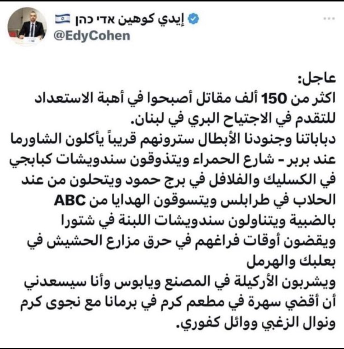 RodicaF's tweet photo. Thank you for the amazing not-needed advertising for my beautiful #Lebanon 🇱🇧. I recommend u stay away from #chtaura &amp; Labaneh sandwich! Also, u missed out on few places to visit, tell us if u need help! 🤣#مشوار_رايحين_مشوار 
#كيف_ما_كنت_بحبك 🇱🇧 https://t.co/jEOSi5u4Hv