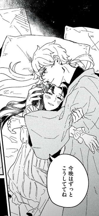 この違いよ… 
