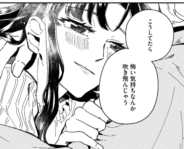 🌷アルカロイドの花嫁 最新話更新です🌷
12話の後半と13話の前半が無料更新されてます!
デレにデレたロメちゃん…クトゥリくんの頑張りの賜物💮
二人の核心に迫る展開です
ぜひ今月もお楽しみください!
いいねポチポチとコメントもぜひ👍💬
こちらから読めます!
https://t.co/b5FZjB79uJ
