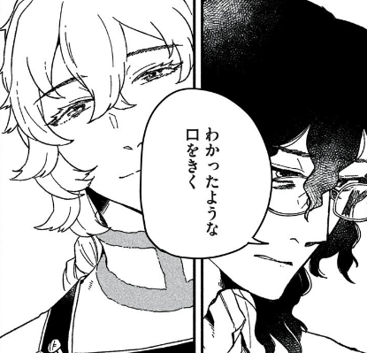 🌷アルカロイドの花嫁 最新話更新です🌷
12話の後半と13話の前半が無料更新されてます!
デレにデレたロメちゃん…クトゥリくんの頑張りの賜物💮
二人の核心に迫る展開です
ぜひ今月もお楽しみください!
いいねポチポチとコメントもぜひ👍💬
こちらから読めます!
https://t.co/b5FZjB79uJ