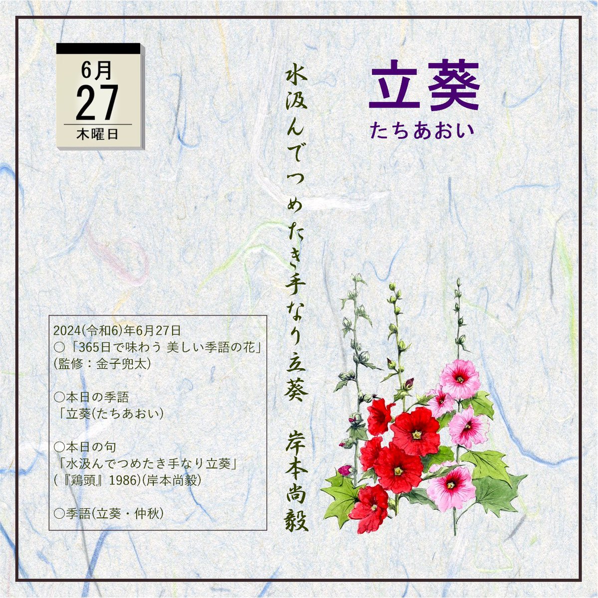 H⑧ 句集 東国抄 金子兜太 花神社 H⑧ 句集 東国抄 金子兜太 花神社 【公式通販】